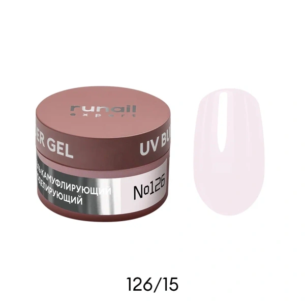 Гель моделирующий Runail Expert №126 UV BUILDER GEL ,15г 