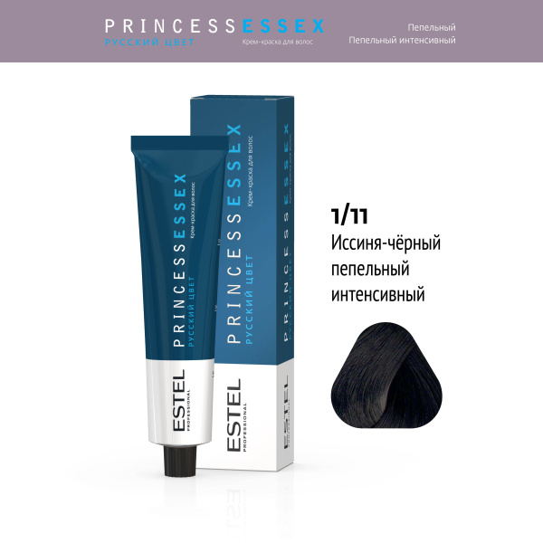 Крем-краска 1/11 сине-черный PRINCESS ESSEX Estel
