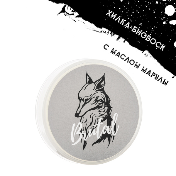 Хилка-биовоск для ногтей и кутикулы, 15 грамм BRUTAL (001 С маслом марулы)