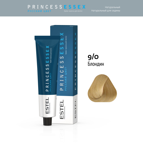 Крем-краска 9/0 блондин PRINCESS ESSEX Estel
