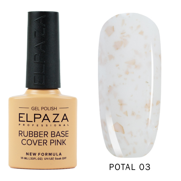 Камуфлирующая база 03 Rubber Base Potal 10 мл Elpaza