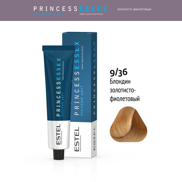 Крем-краска 9/36 блондин золотисто-фиолетовый PRINCESS ESSEX Estel