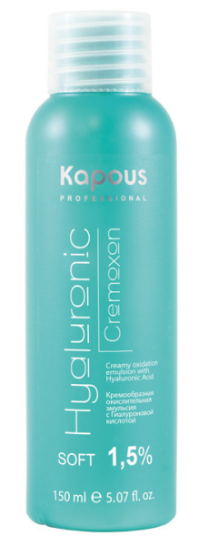 Кремообразная окислительная эмульсия 1,5%  с Гиалуроновой кислотой 150 мл Kapous