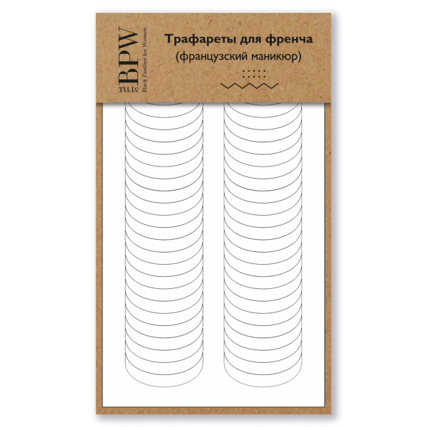 Трафареты для френча tr1