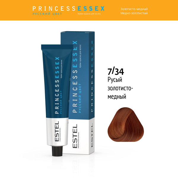 Крем-краска 7/34 средне-русый золот.медный PRINCESS ESSEX Estel