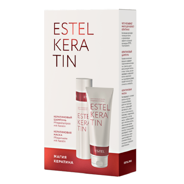 Набор магия кератина ESTEL KERATIN шампунь 250мл+маска 250мл