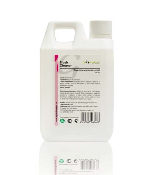 Жидкость для мытья кистей Brush Cleaner 250мл Ingarden 