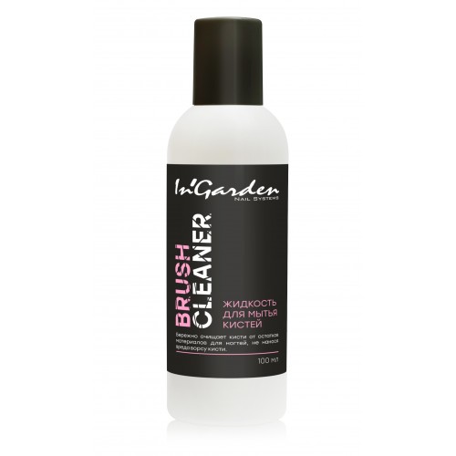 Жидкость для мытья кистей Brush Cleaner 100мл Ingarden 