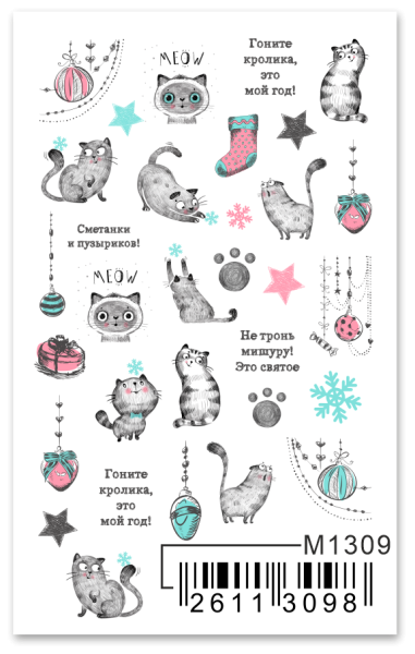 Слайдер Mezze, m1309, m1309