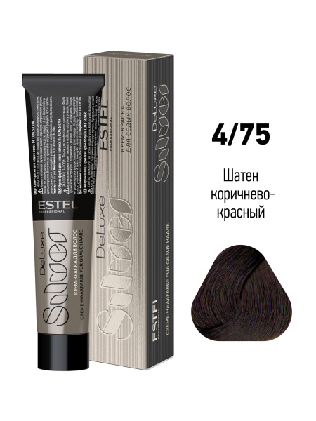 Крем-краска DeLuxe Silver 4/75 шатен коричнево-красный 