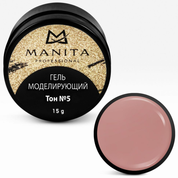Гель моделирующий №5 MANITA PROFESSIONAL 15 гр 