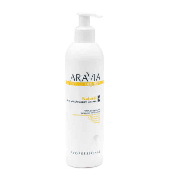 Масло для дренажного массажа Natural, 300 мл ARAVIA Organic 
