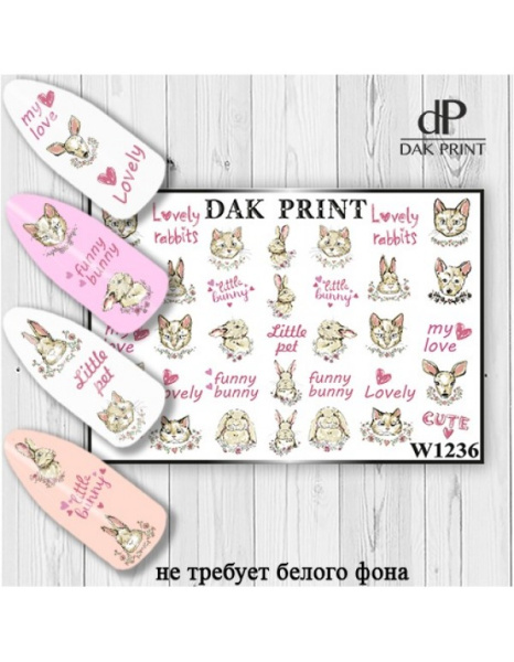 Слайдер Дизайн  W1236 Dak Print