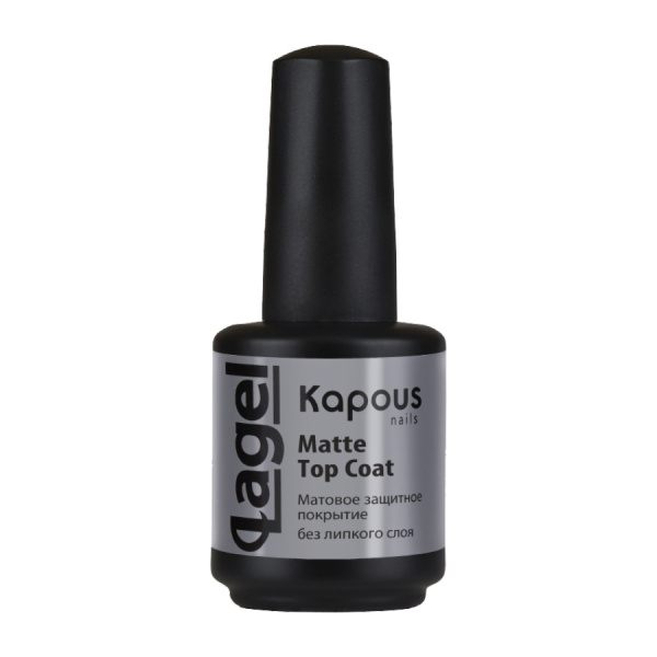 Матовое защитное покрытие Matte Top Coat "Lagel", 15 мл