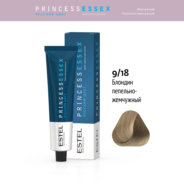 Крем-краска 9/18 блондин пепел.жемчужный PRINCESS ESSEX Estel