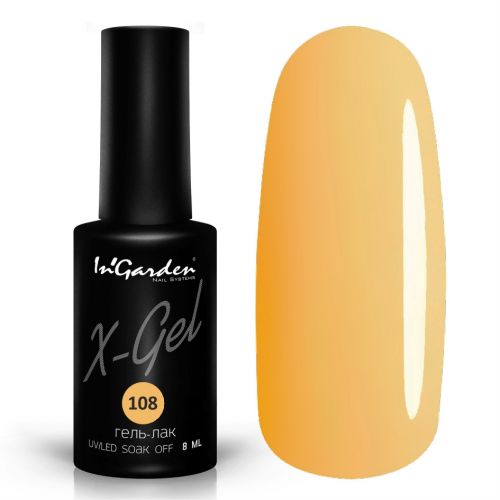Гель-лак InGarden X-gel №108 Горчичный оттенок