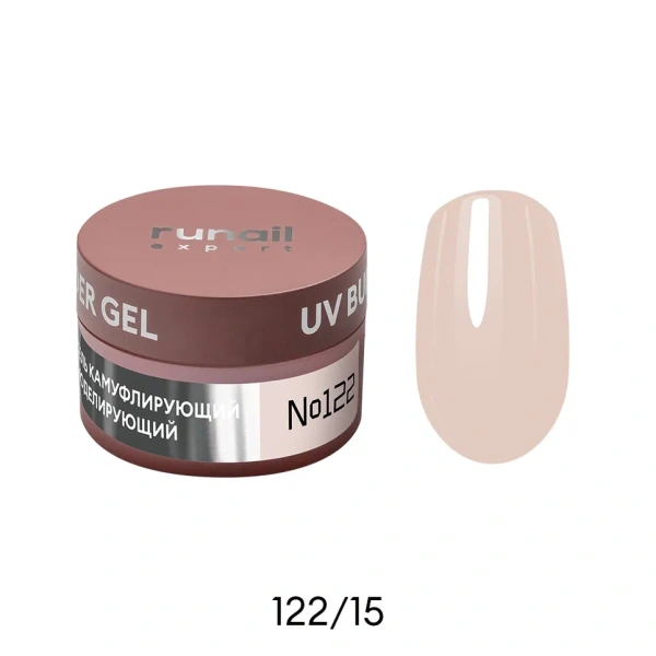 Гель моделирующий Runail Expert №122 UV BUILDER GEL ,15г 