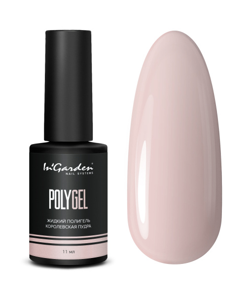 Жидкий полигель королевская пудра POLYGEL, 11 мл Ingarden	