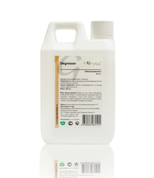 Обезжириватель Degrease 250мл Ingarden