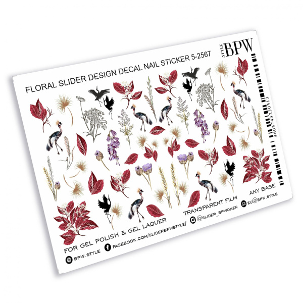 Слайдер-дизайн Осенний с журавлями, sd5-2567