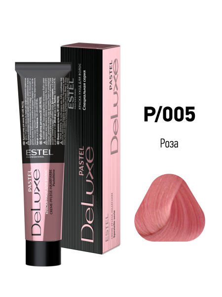 Краска-уход DeLuxe Pastel Р/005 Роза  