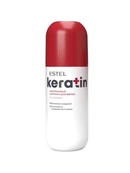 Кератиновый шампунь для волос ESTEL KERATIN 400 мл 