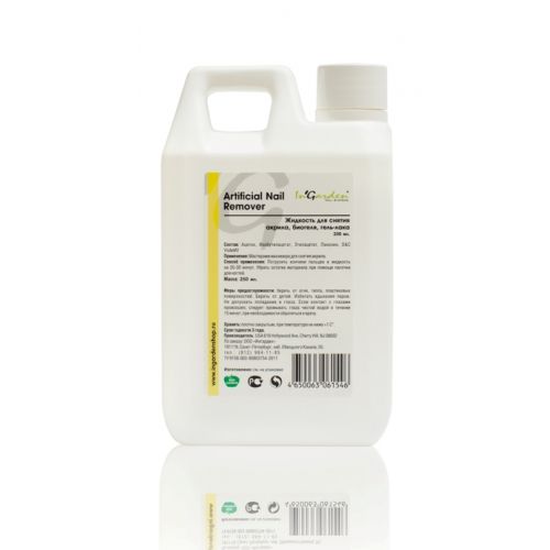 Жидкость для снятия гель-лака, акрила, биогеля 250мл. InGarden 
