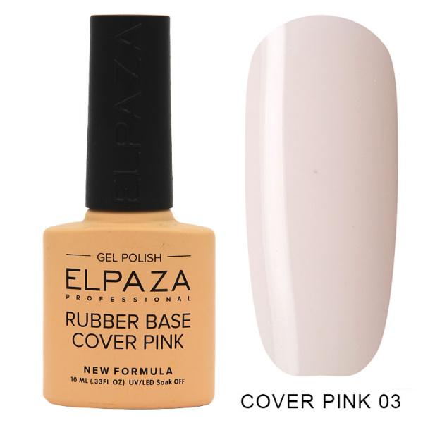 Камуфлирующая база 03 Rubber Base Cover Pink  10 мл Elpaza
