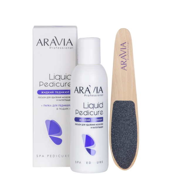 Лосьон для удаления мозолей и натоптышей «Жидкий педикюр», 150 мл ARAVIA Professional