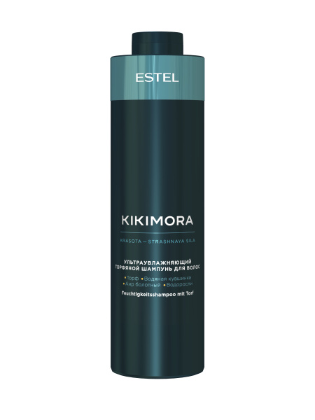 Ультраувлажняющий торфяной шампунь для волос KIKIMORA by Estel 1000 мл