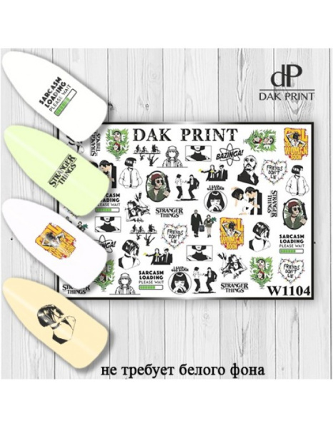 Слайдер Дизайн  W1104 Dak Print