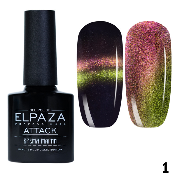 Гель-лак Кошачий глаз 01 Attack Cat Eye 10 мл Elpaza