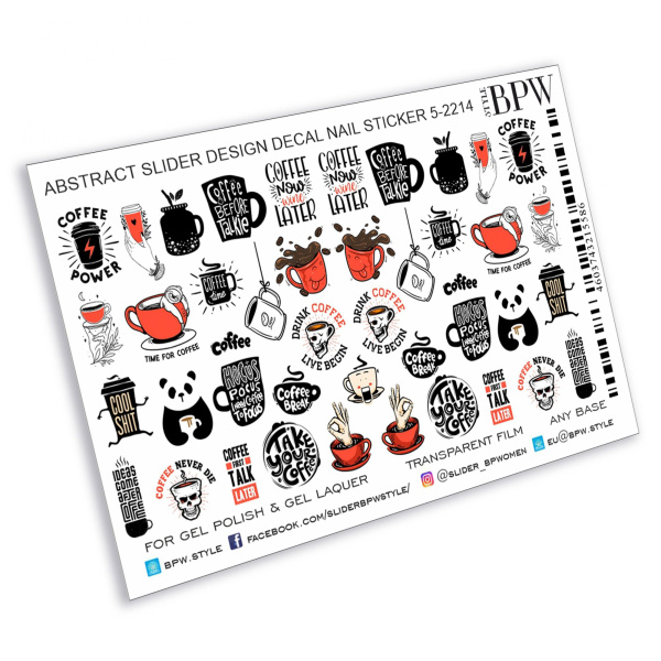 Слайдер дизайн Coffee break, sd5-2214