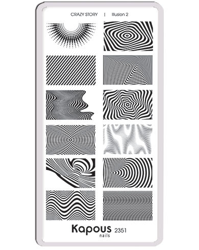 Пластина для стемпинга Crazy story Illusion 2 Kapous