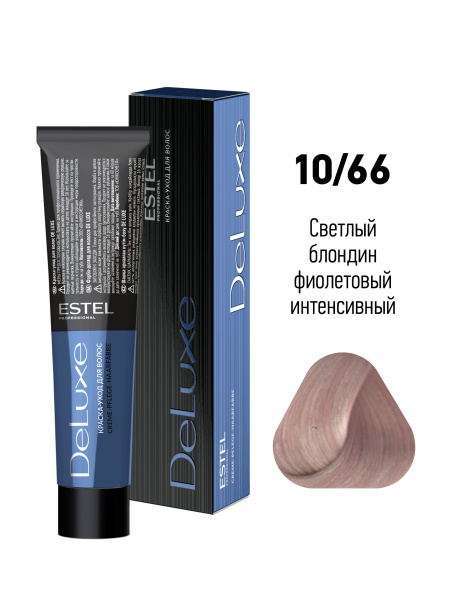 Краска-уход DeLuxe 10/66 светлый блондин фиолетовый интенсивный