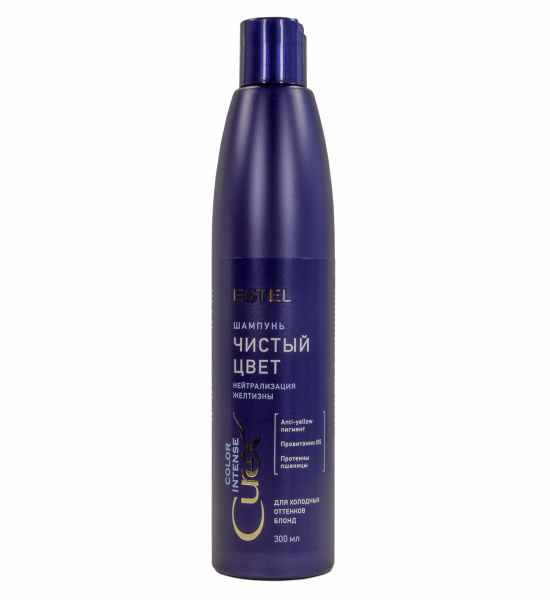 Шампунь Чистый цвет  для холодных оттенков блонд CUREX COLOR INTENSE 300 мл ESTEL Нейтрализация желт