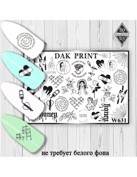 Слайдер Дизайн  W631 Dak Print