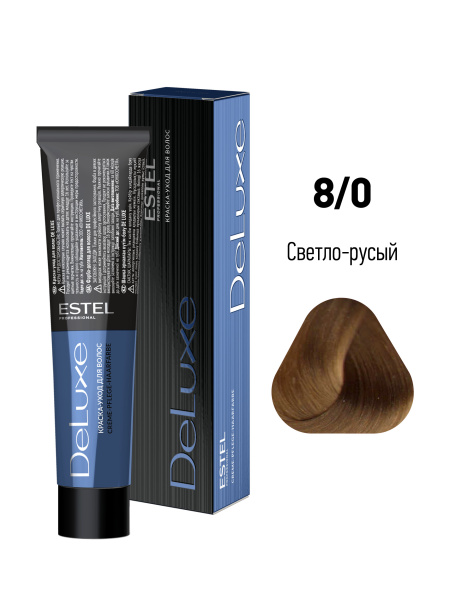 Краска-уход DeLuxe 8/0 светло-русый 