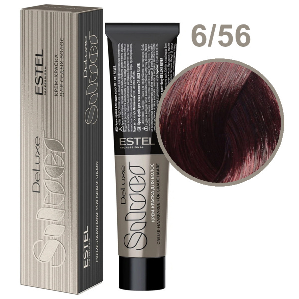 Крем-краска DeLuxe Silver 6/56 темно-русый красно-фиолетовый