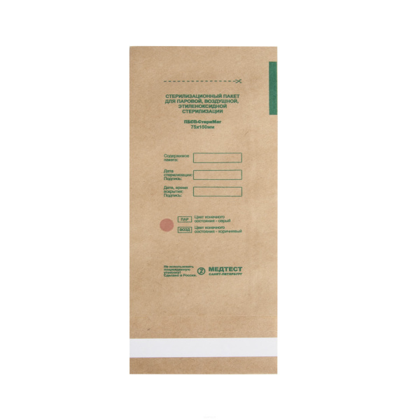 Крафт пакет бумажный самоклеющийся 75*150 100 шт. Стеримаг