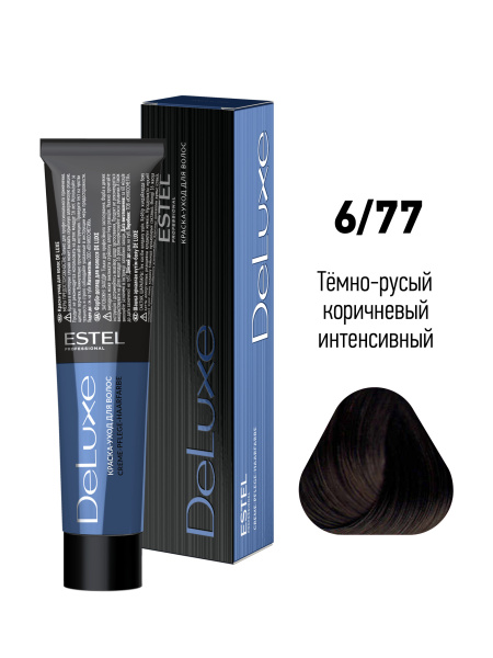 Краска-уход DeLuxe 6/77 темно-русый коричневый интенсивный 
