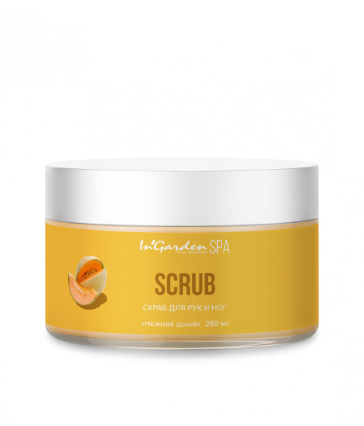 Скраб для рук и ног "Нежная дыня" 250 мл InGarden 