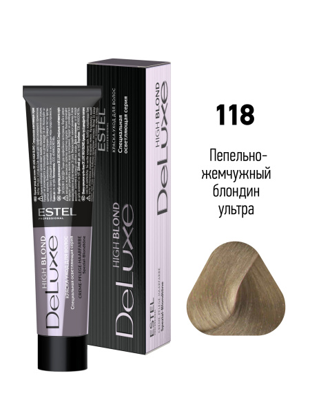Краска-уход DeLuxe High blond 118  пепельно-жемчужный блондин ультра