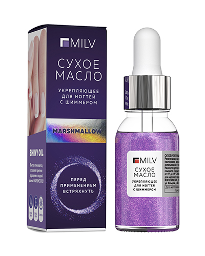 Сухое укрепляющее масло для ногтей с шиммером «Marshmallow» Milv. 15 мл.