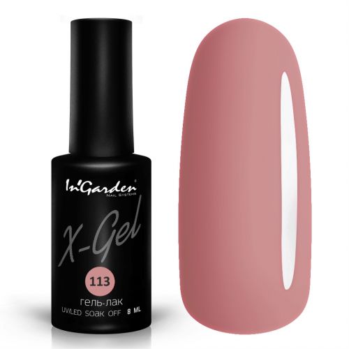 Гель-лак InGarden X-gel №113