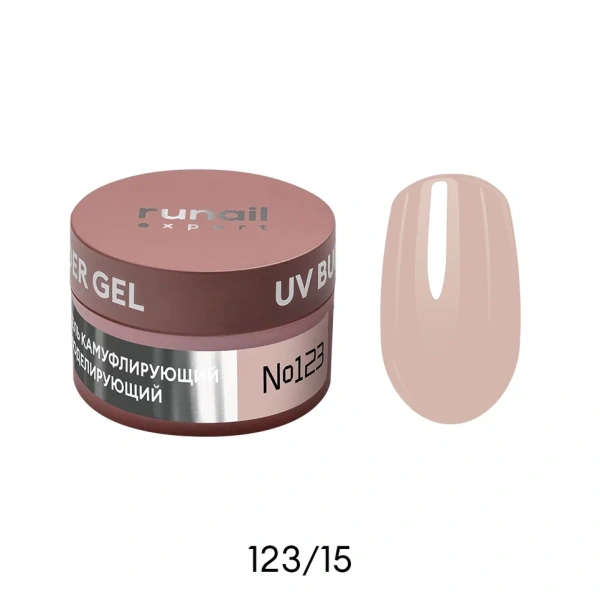 Гель моделирующий Runail Expert №123 UV BUILDER GEL ,15г 