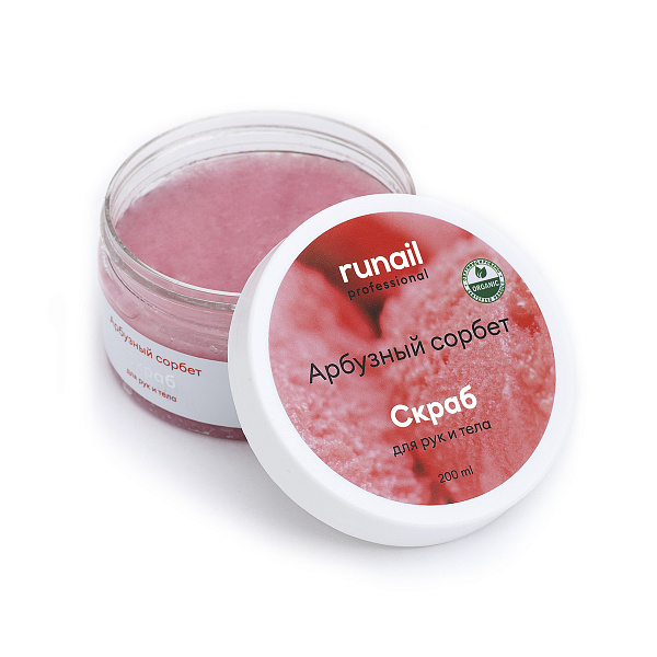 Скраб-парафин для рук и тела "Арбузный сорбет" 200 мл