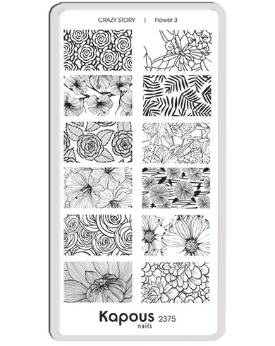 Пластина для стемпинга Crazy story Flower 3 Kapous