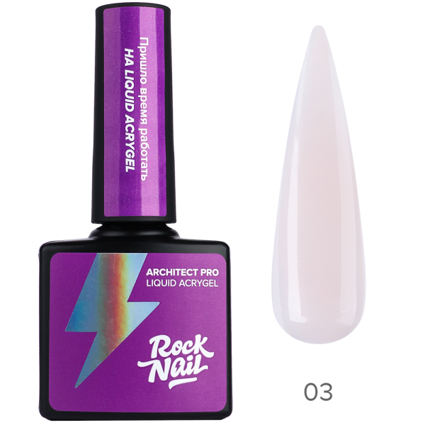 Жидкий акригель 03 Nude is Good Architect Pro Liquid Acrygel RockNail 