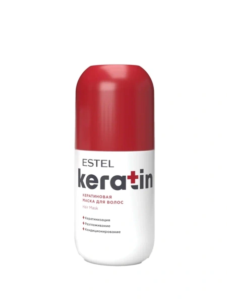 Кератиновая маска для волос Estel Keratin 300 мл